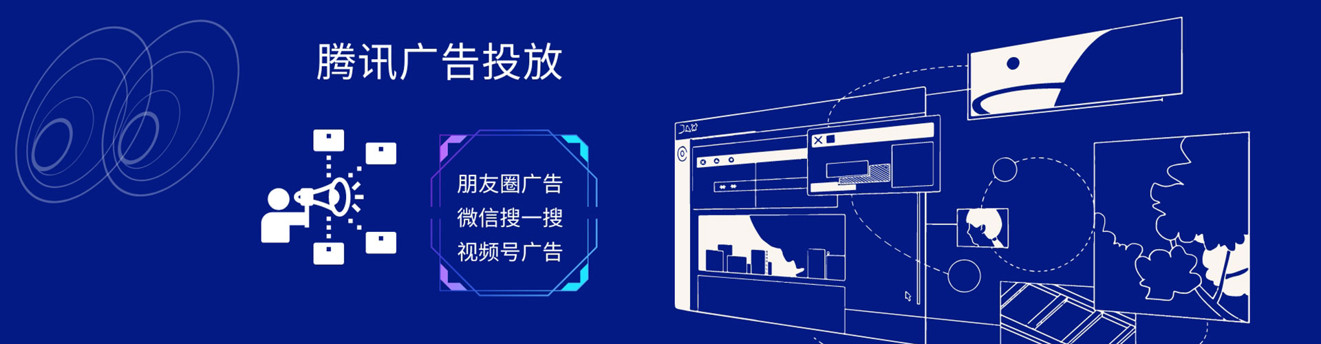 林园百度竞价推广